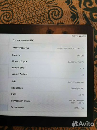 Huawei MediaPad M3 Lite 10