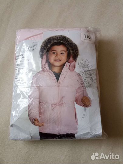 Парка для девочки