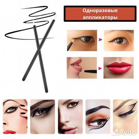 Аппликатор тонкий одноразовый, в ассорт. (50шт)