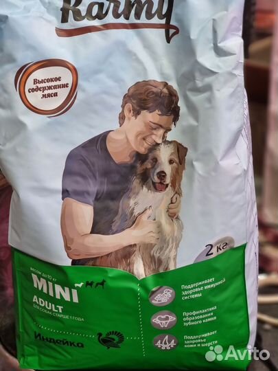 Корм для собак sirius, karmy, будь здоров