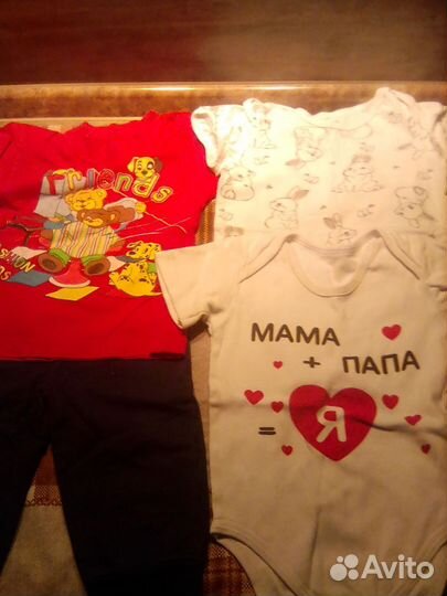 Детские вещи пакетом для мальчика