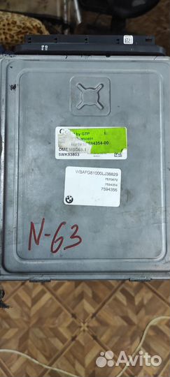 Блок управления двигателя BMW X 6 E 71