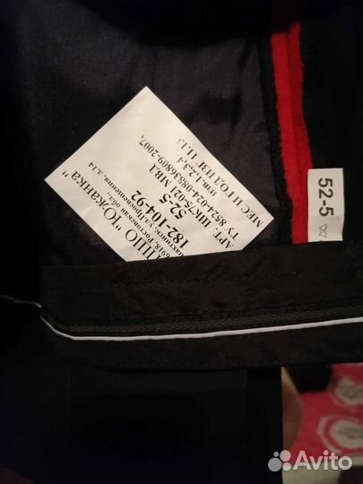 Полицейская форма