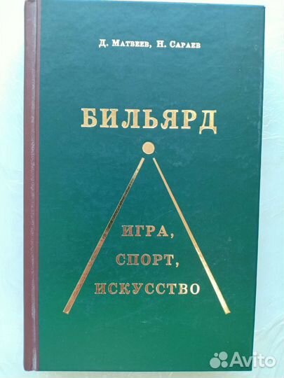 Книги с автографом авторов - Шапошников, Лазарев