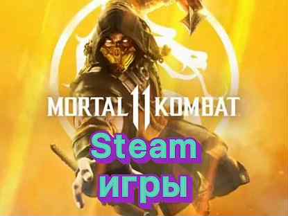 Mortal Kombat 11 - Пополнение Steam