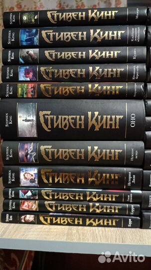 Книги Стивен Кинг