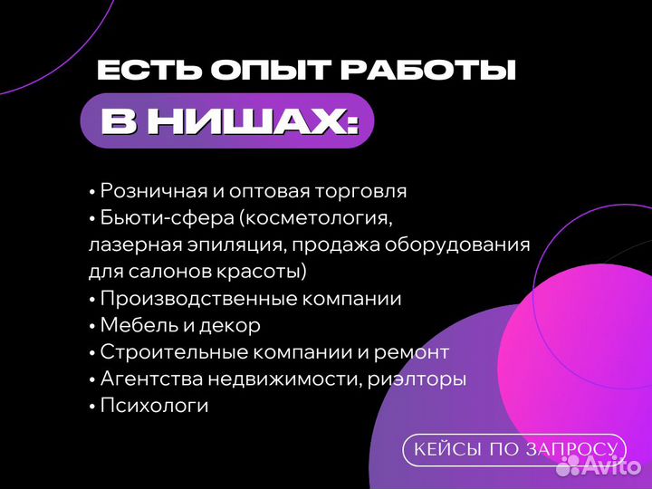 Маркетолог. Маркетинговая стратегия, анализ рынка