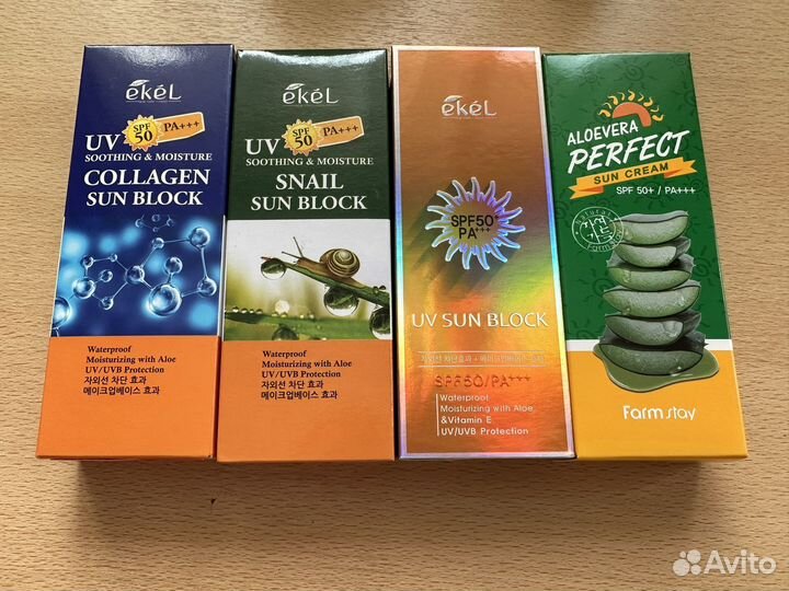 Солнцезащитный крем спф 50