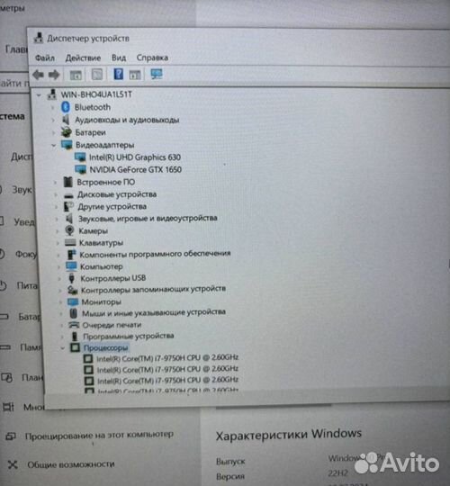 Игровой ноутбук acer nitro 5