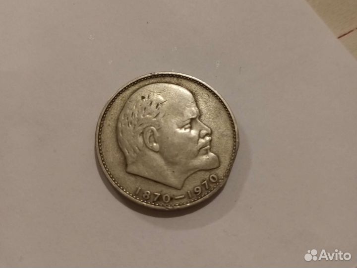 Монеты СССР