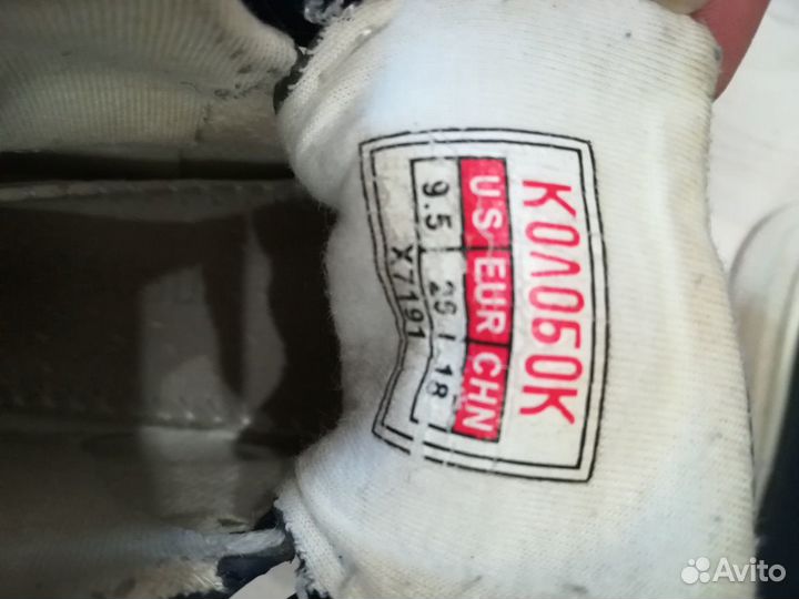 Ботинки