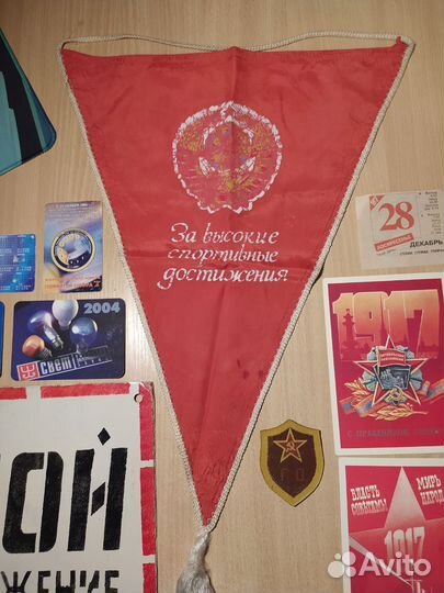 Вымпел СССР открытки октябрьская революция шеврон