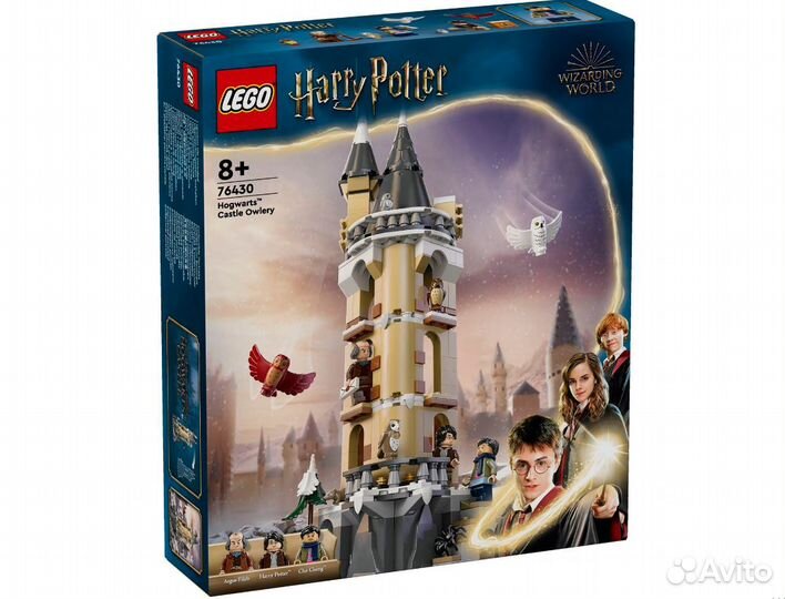 76430 lego Harry Potter Совятня замка Хогвартс