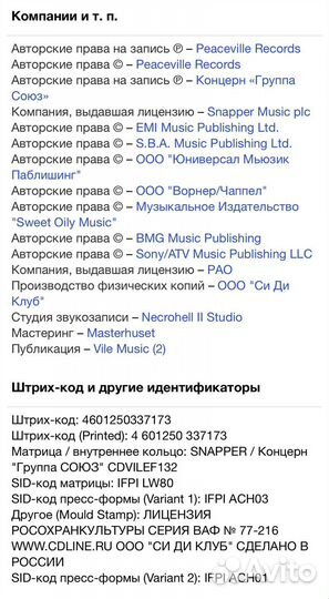 Darkthrone - The Cult Is Alive CD Rus