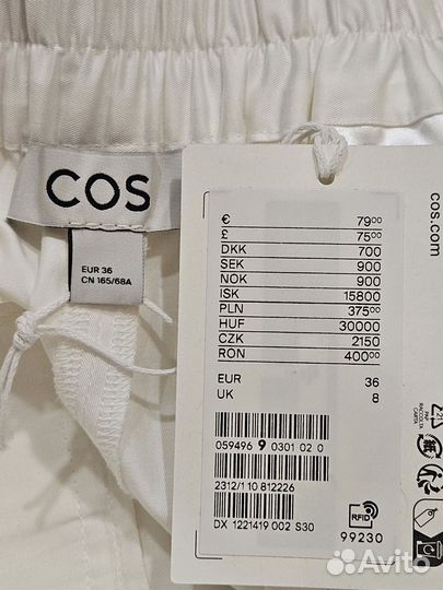 Брюки COS p. 34, 36