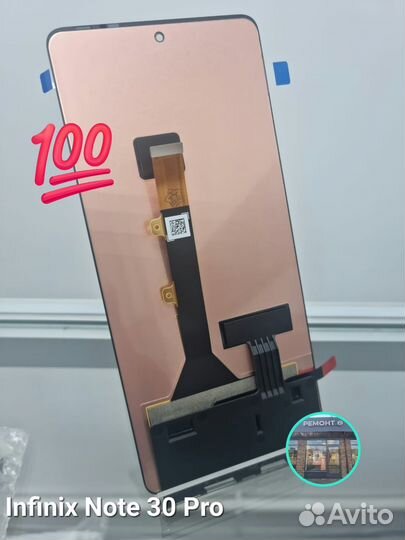 Оригинальные дисплеи infinix