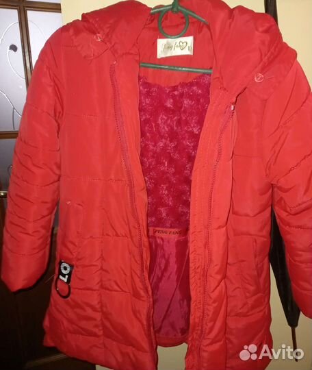 Куртка детская зимняя