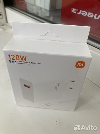 Зарядка Xiaomi 120W