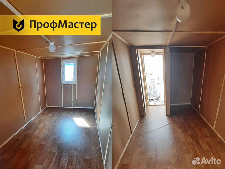 Аренда бытовки