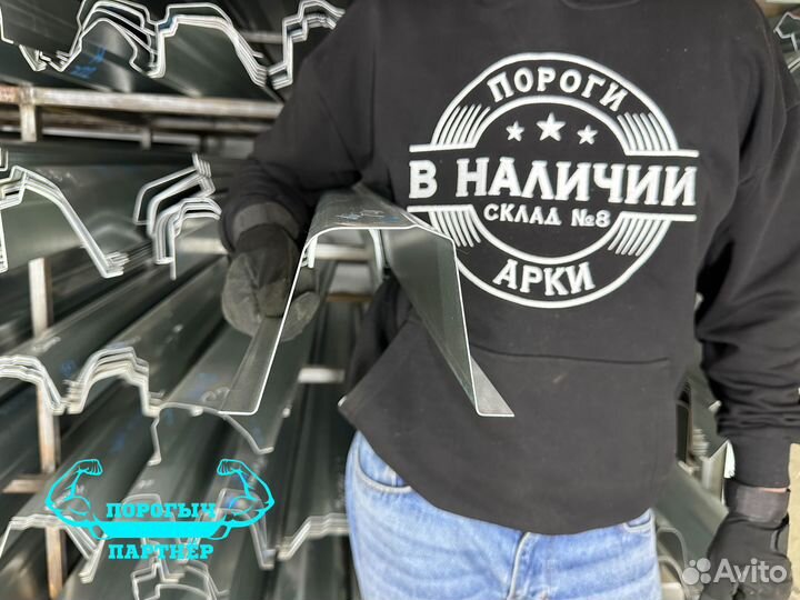 Порог Great Wall Hover левый кузовной