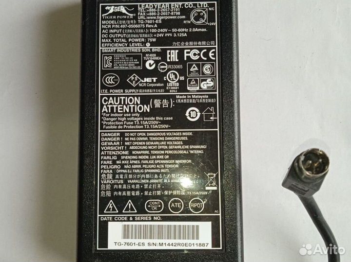 Адаптер блок питания