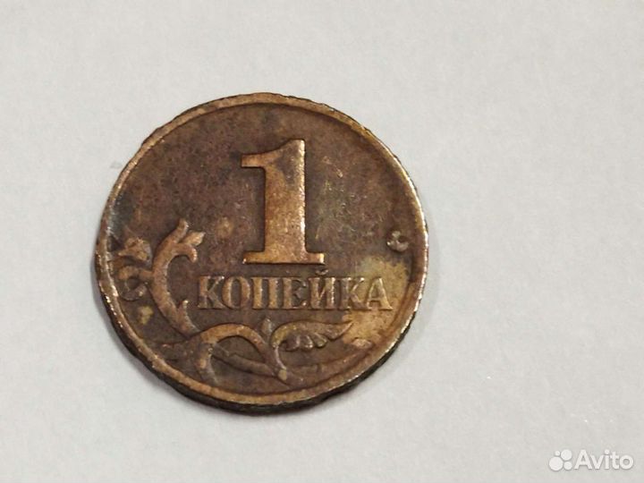 Монеты с браком