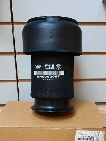 Пневматическая рессора зд BMW Group AG