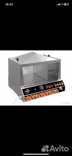 Гриль для сосисок