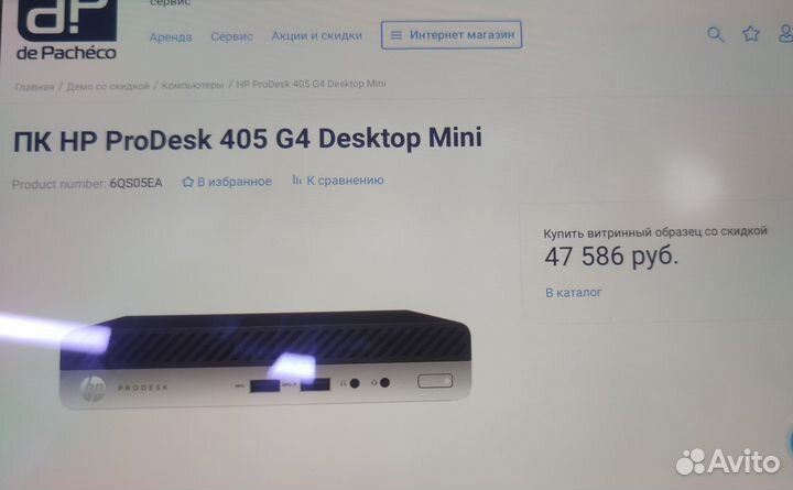 Продам пк HP ProDesk 405 G4 Desktop Mini