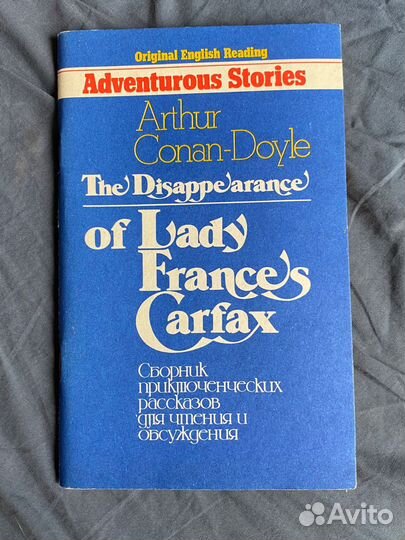 Книги б/у разные