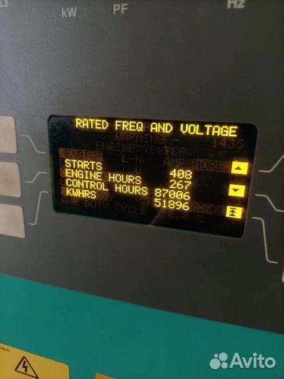 Дизель генератор. дэс. дгу Cummins 2000 Квт