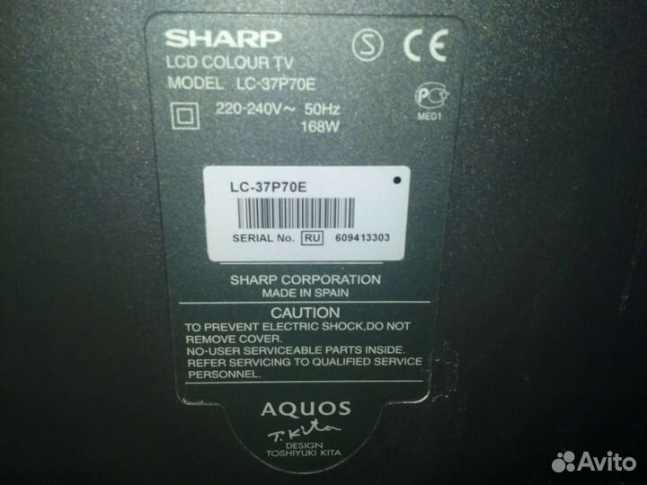 Телевизор sharp aquos