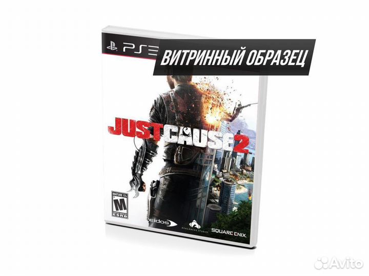 Just Cause 2 витринный образец (PS3)