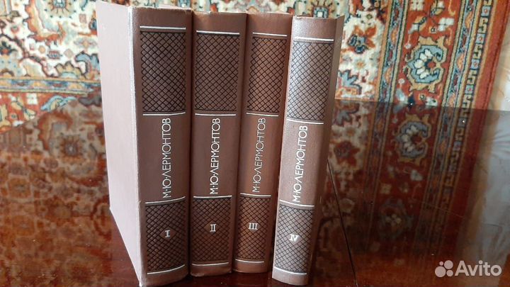 Лермонтов, собрание сочинений в 4 томах 1975