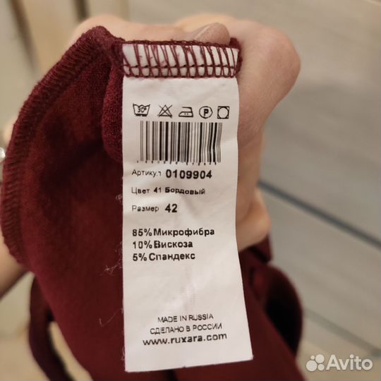 Платье ruxara 42 размер