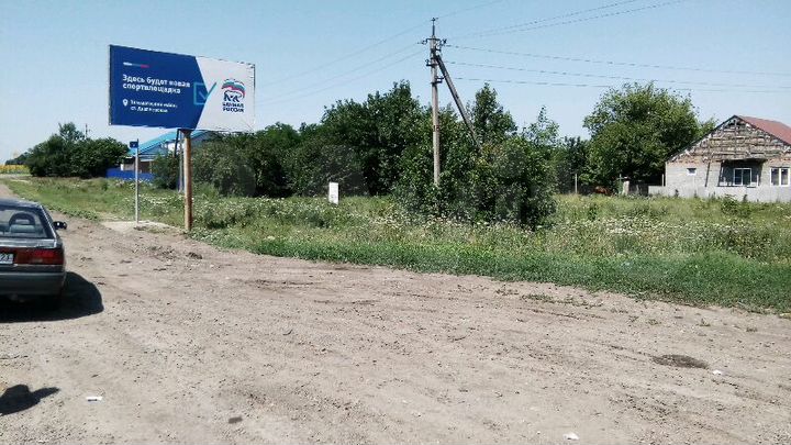 Участок 8 сот. (ИЖС)