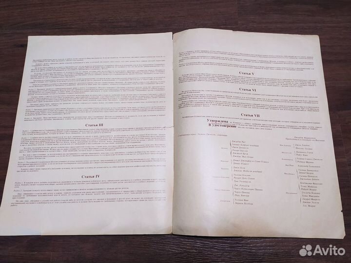 Декларация независимости, билль о правах