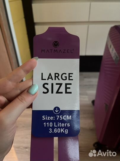Чемодан на колесах Matmazel