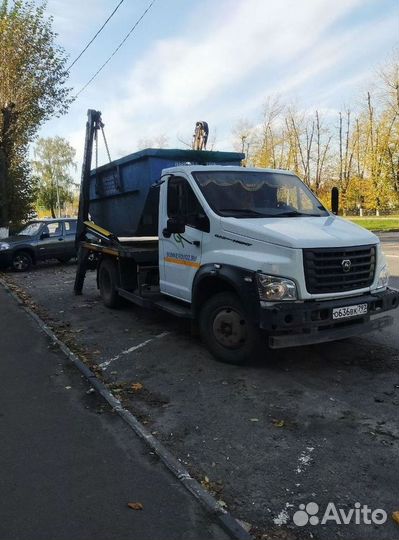 Вывоз мусора из квартиры