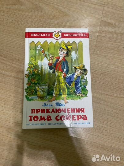 Набор приключенческих книг для детей 10-12 лет
