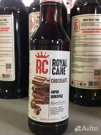 Сироп Royal Bar Шоколад 250мл
