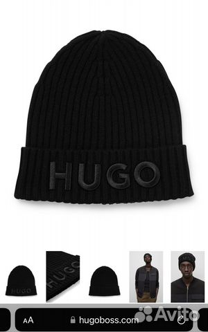 Новая шапка hugo boss оригинал