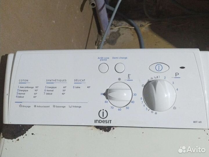 Стиральная машина с вертикальной загрузкой