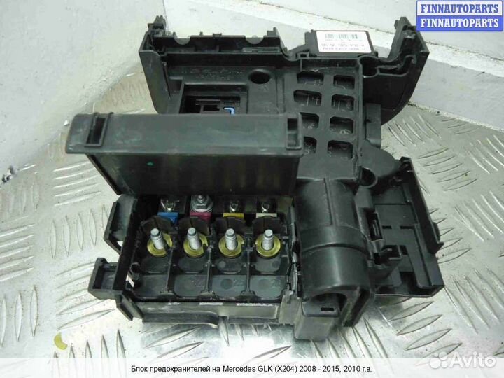 Блок предохранителей Mercedes-Benz GLK (X204), 2010 3.5 Бензин