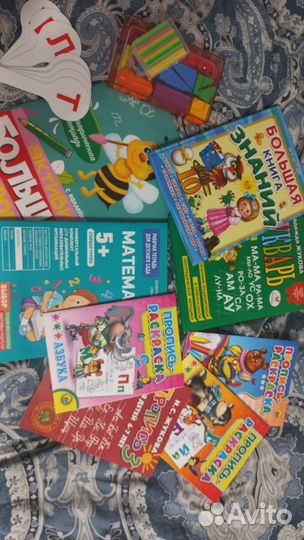 Прописи новые, книги в отличном состоянии