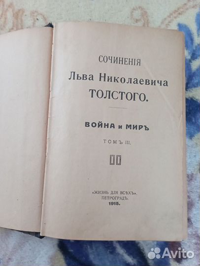 Коллекционное издание