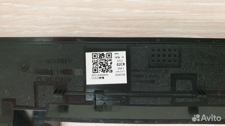 Рамка матрицы для ноутбука Lenovo (AP11S000600)