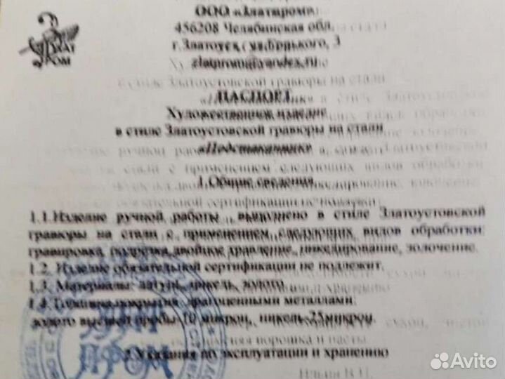 Подарочный набор, подстаканник с позолотой