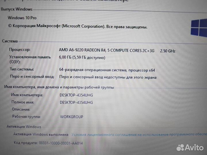 Ноутбук, hp 15-rb061ur