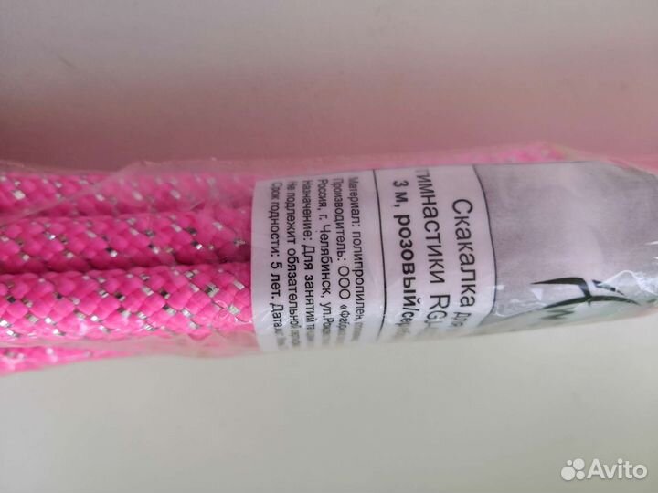 Скакалка amely